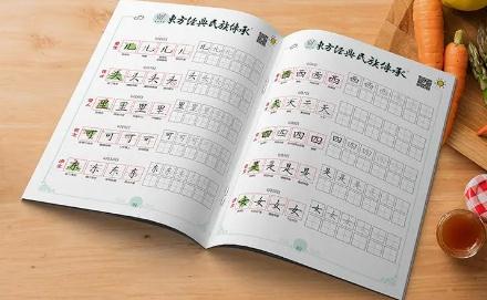 出版出书.jpg