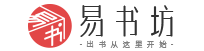 一站式图书出版策划服务，让出书变得如此简单。